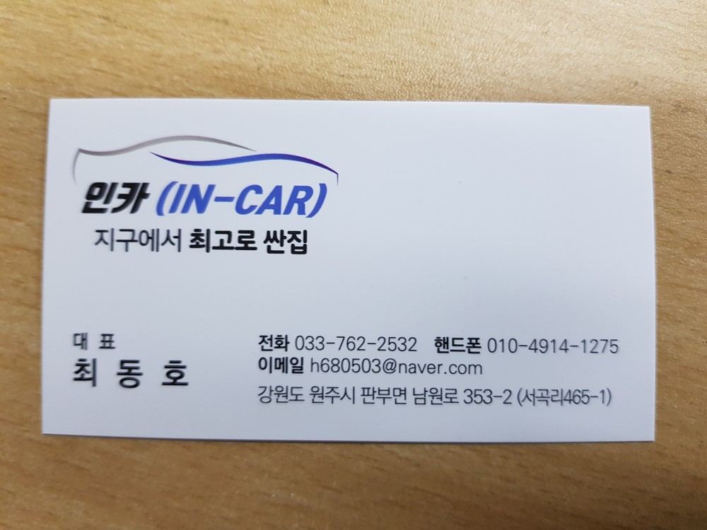 42c19b335a4b189cd67cac41594eb7f7_1578553680_9897.jpg