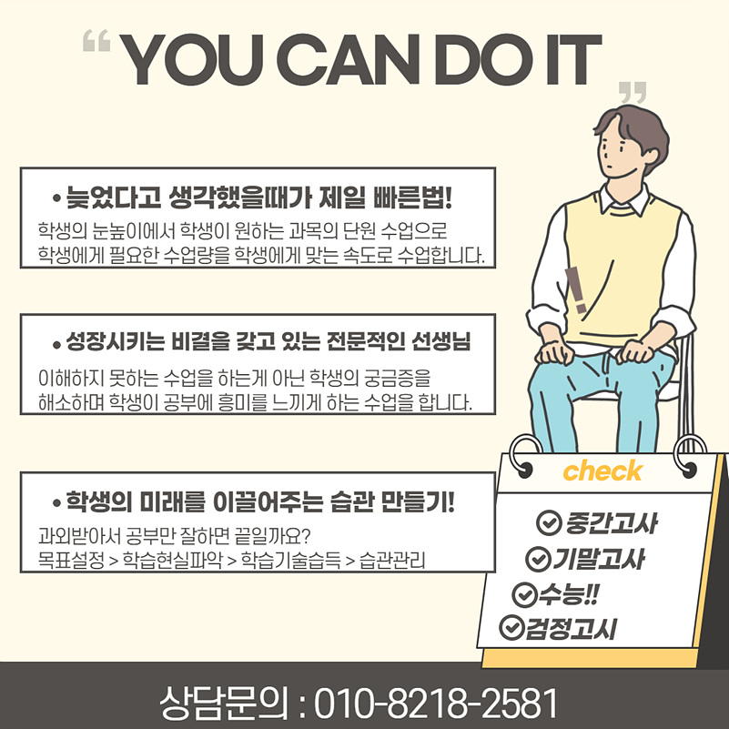1995119477_f5cc187a_work-0008.jpg