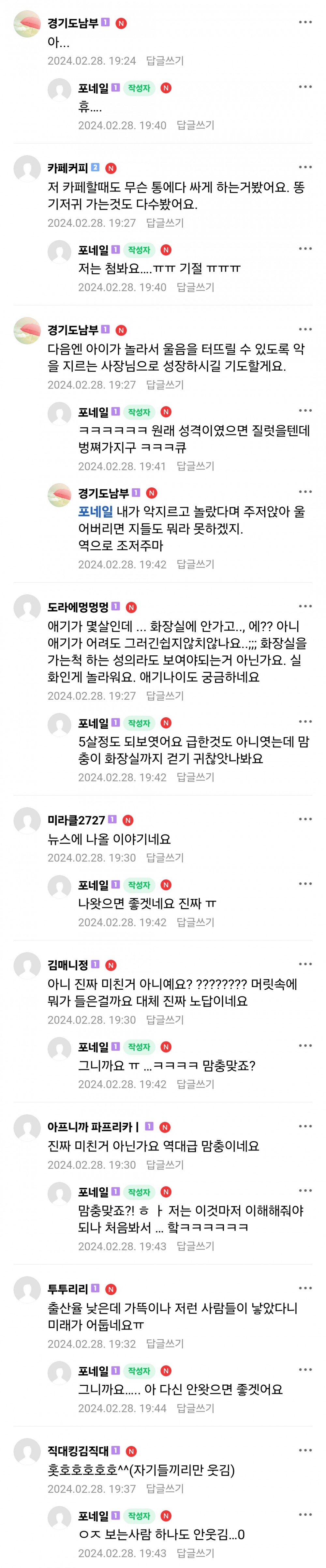 퀘이사존