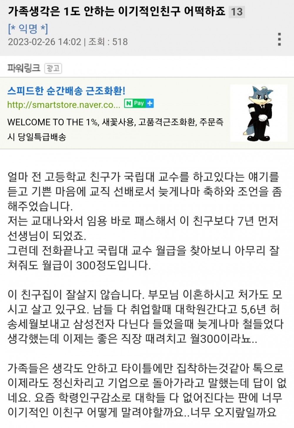 Screenshot_2023<mark style=