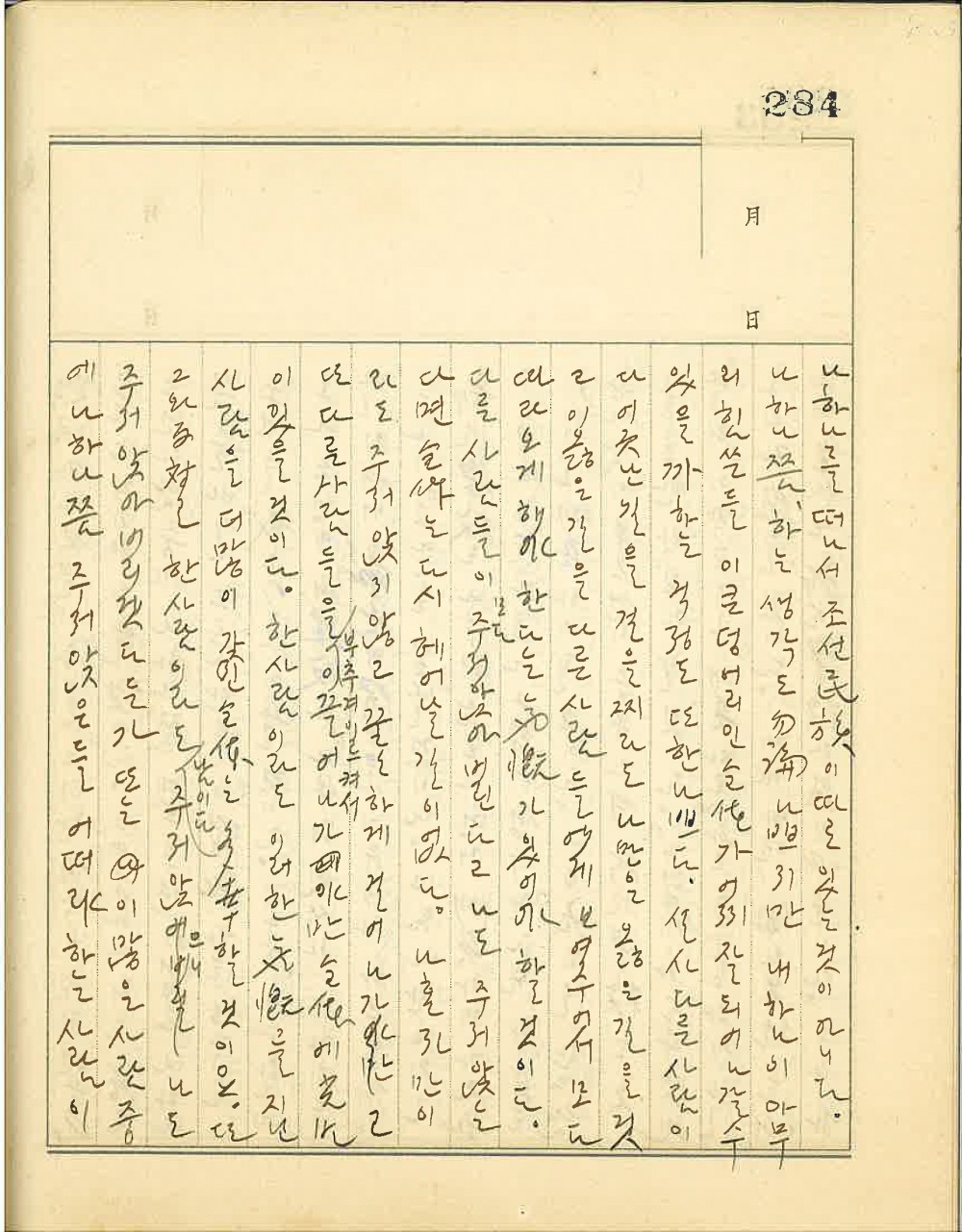 17462207858918.jpg