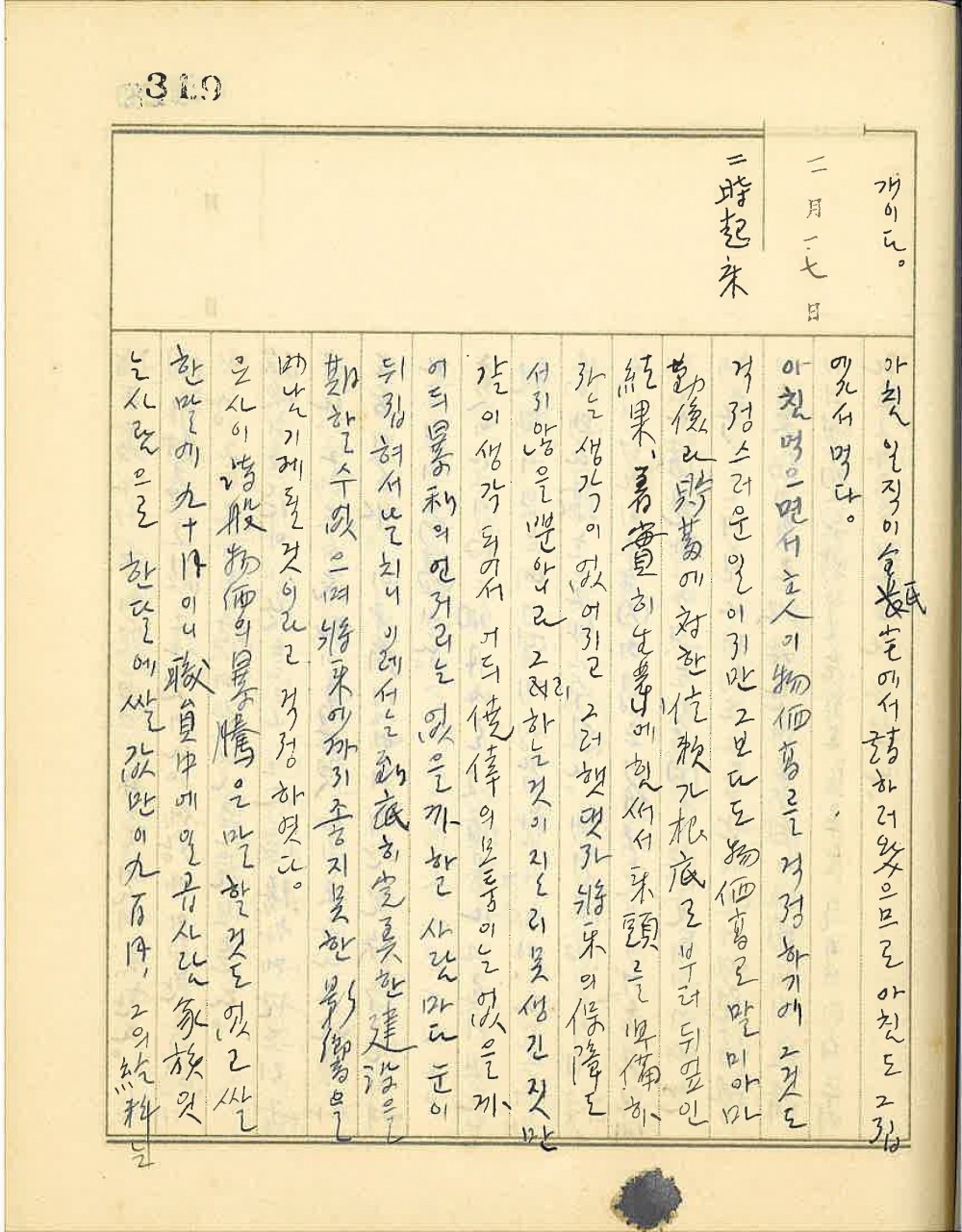1748640043052.jpg