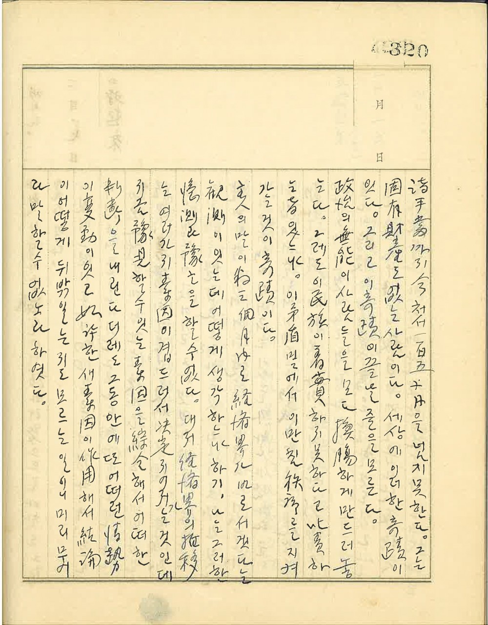 17486400435707.jpg