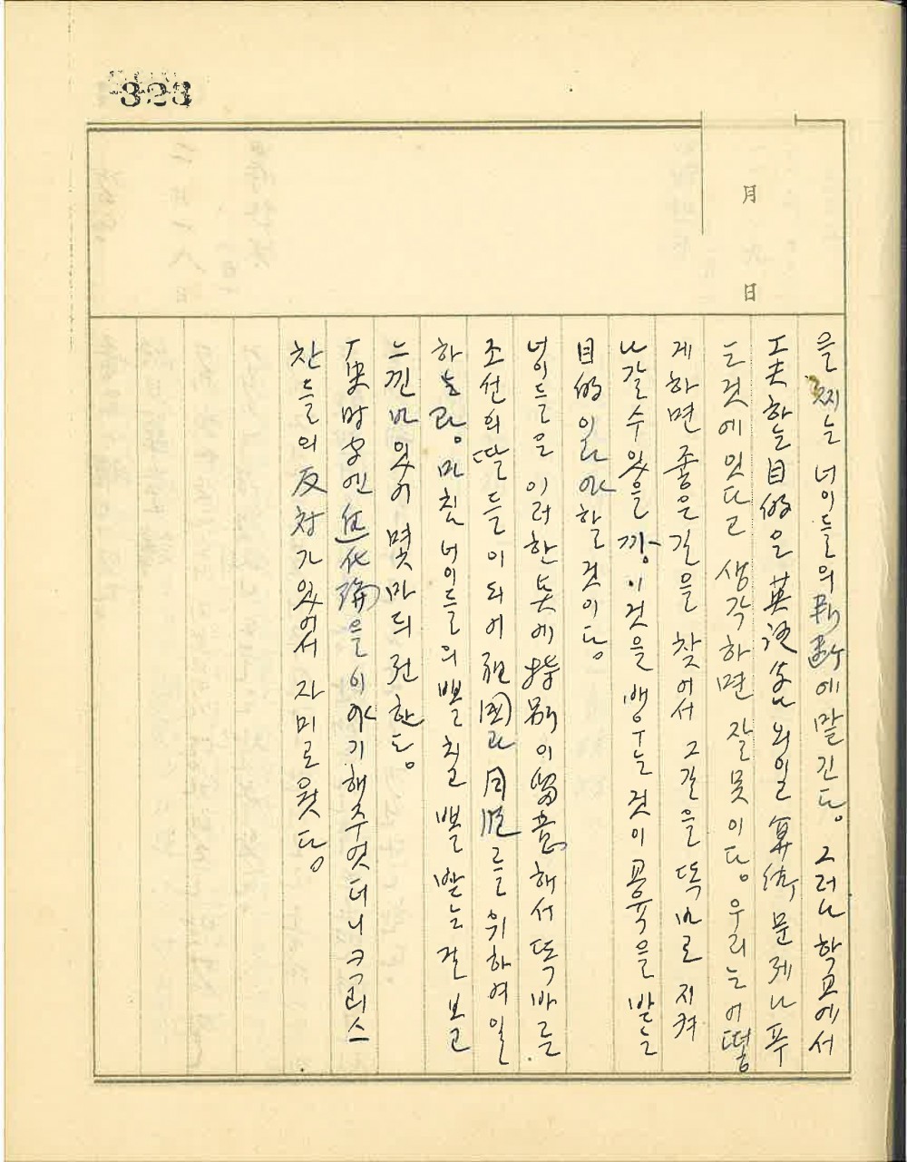 17486400450974.jpg