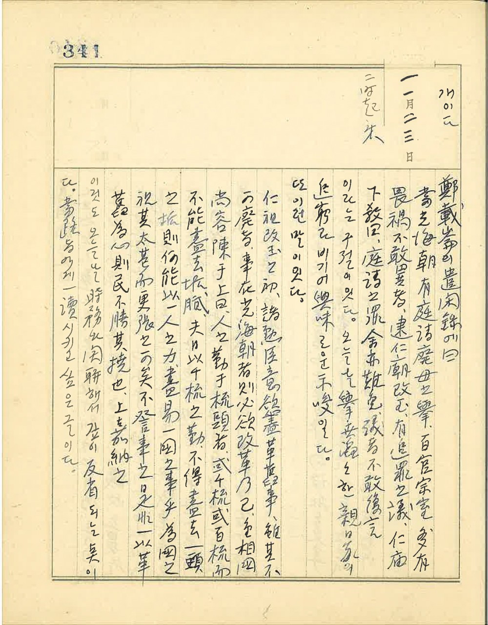 17498497139048.jpg