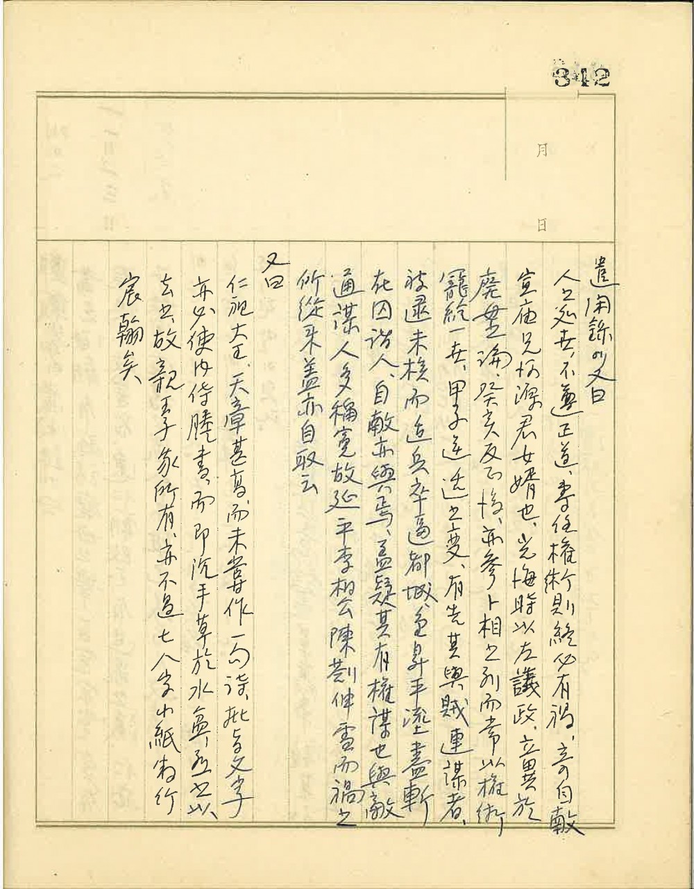 17498497144313.jpg