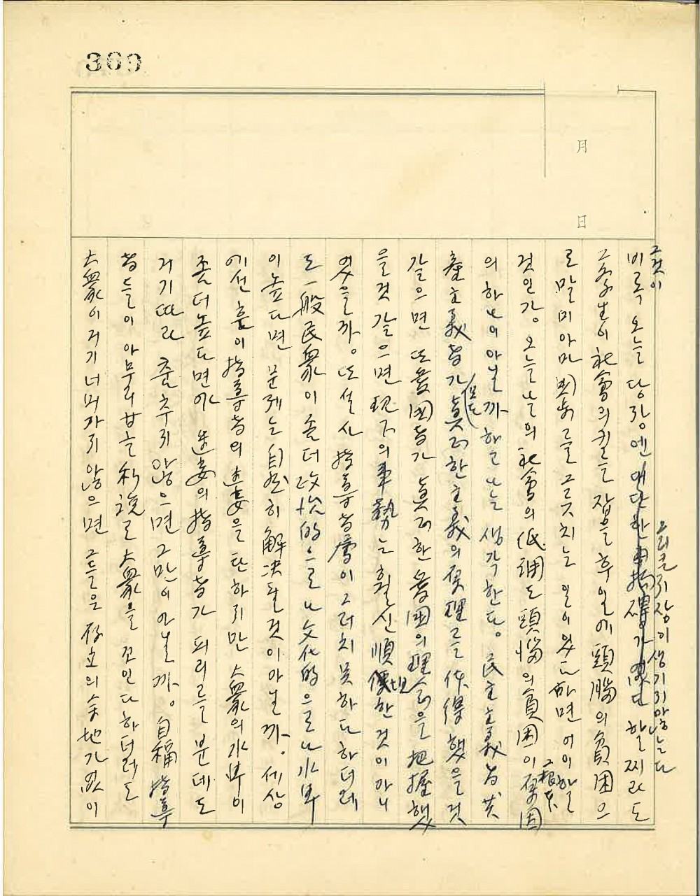 17510592349081.jpg