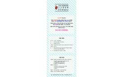 2018춘천연극제 소소연극제 추가모집공고 가독성 수정-업로드용-.jpg
