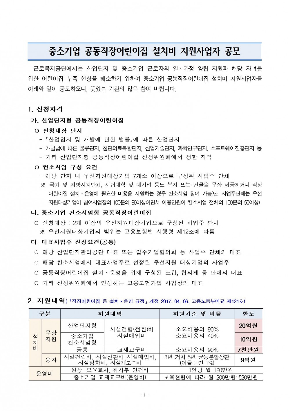 15011257220849.jpg