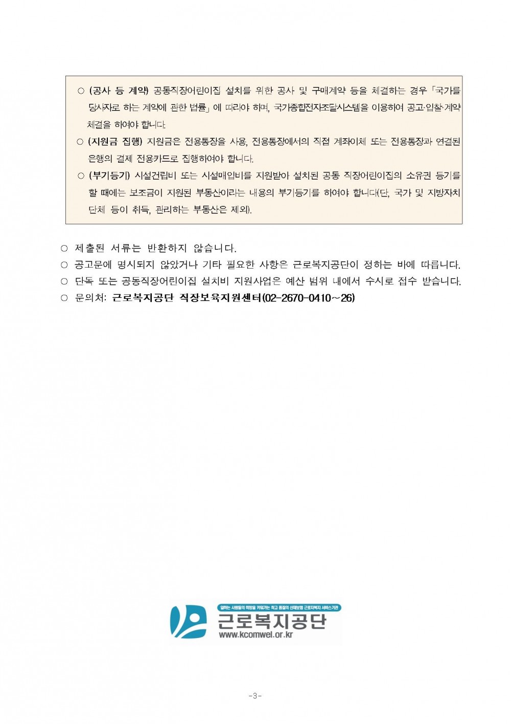 15011257232042.jpg