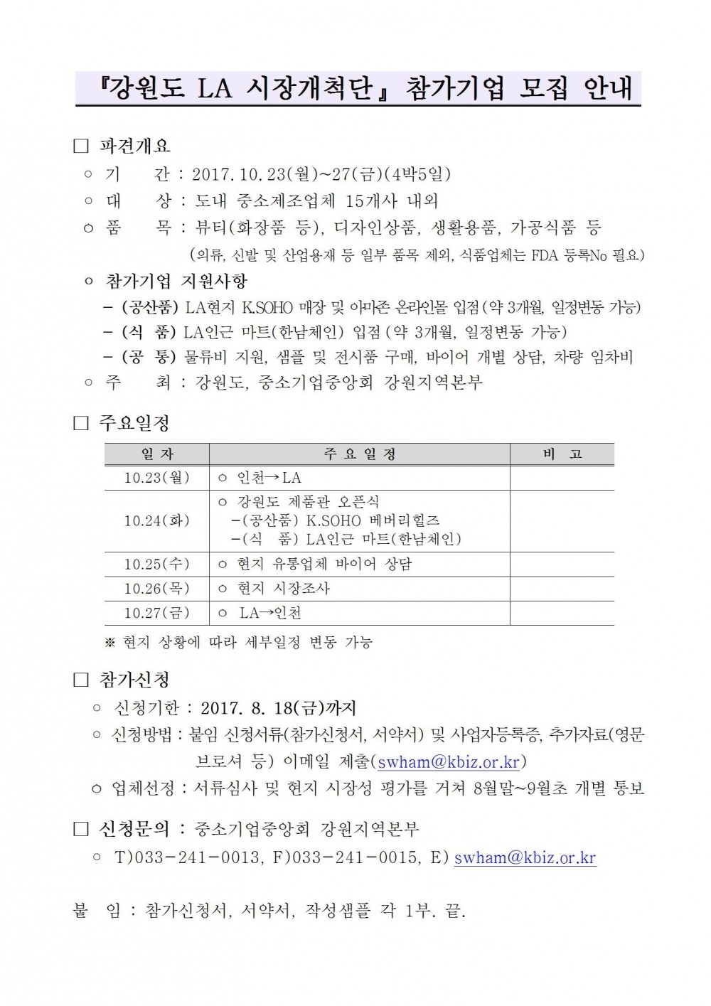 1502260031612.jpg
