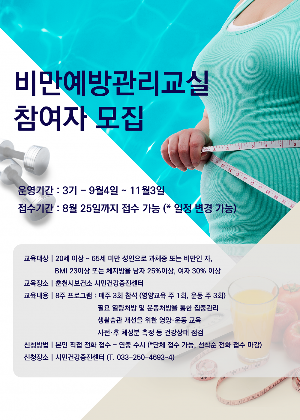 15024179820071.png