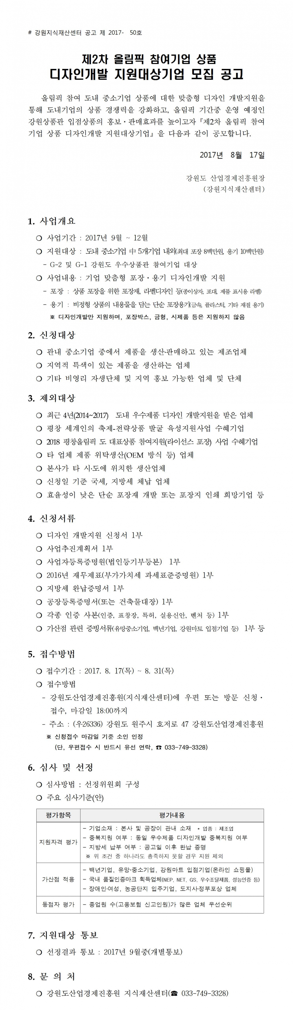 15032752035296.png