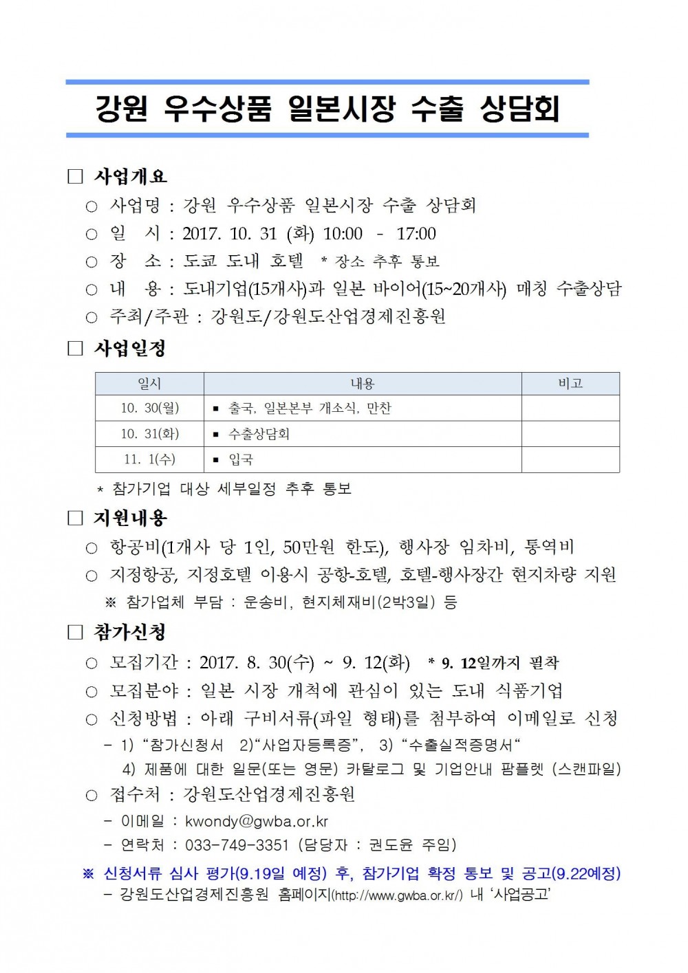 15040744604311.jpg