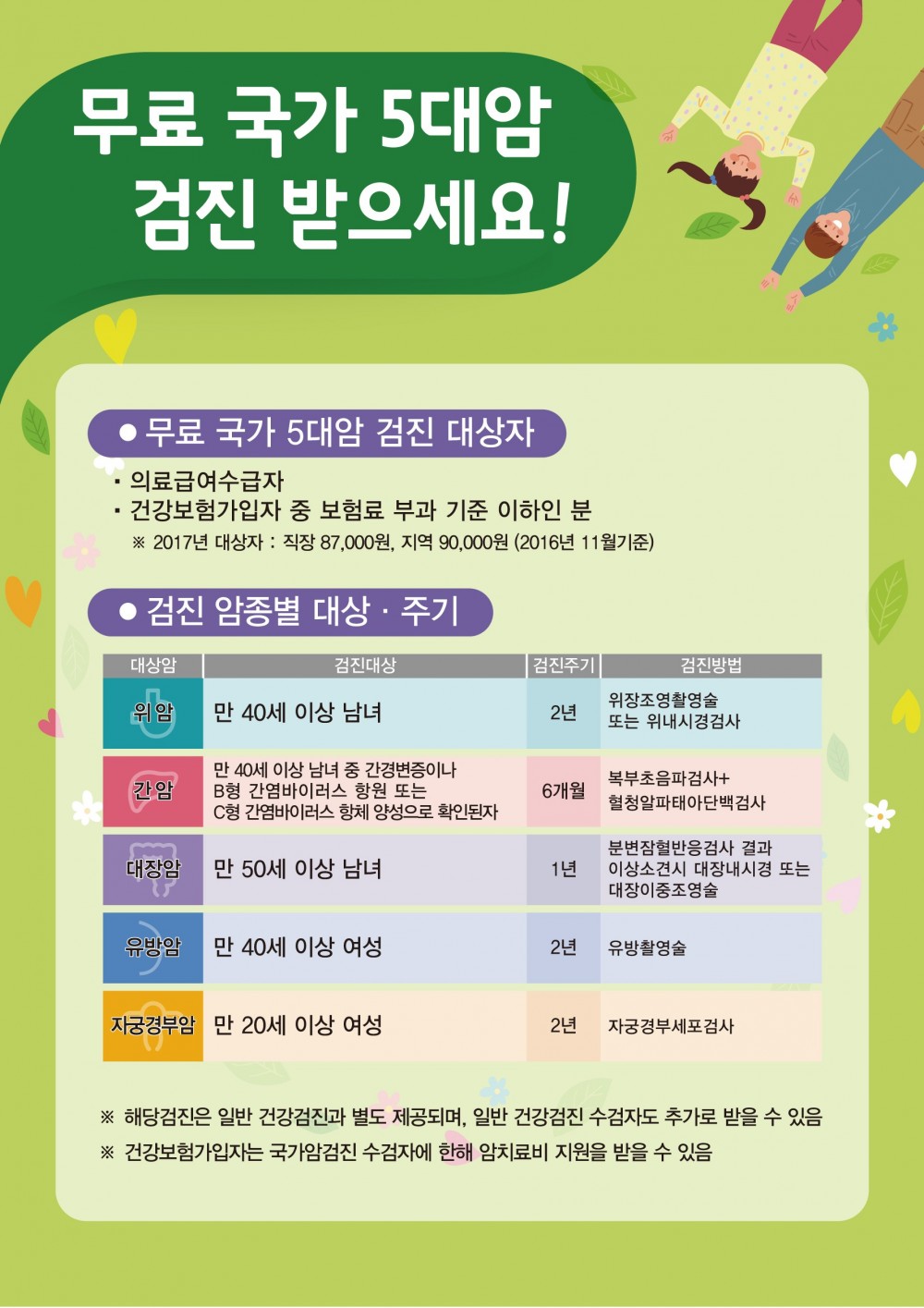 15040850436711.jpg