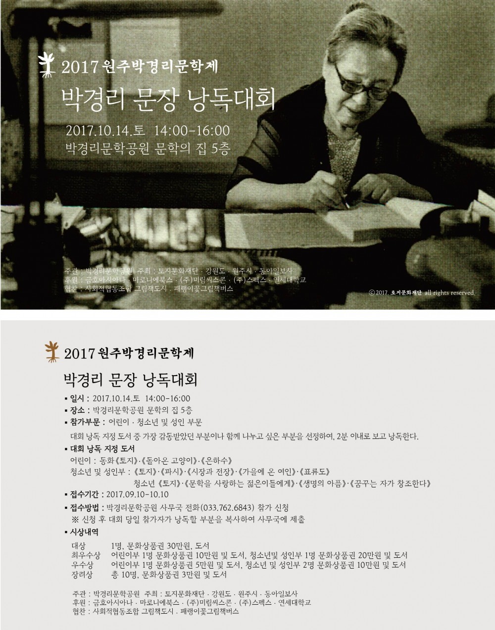 15047652526379.jpg