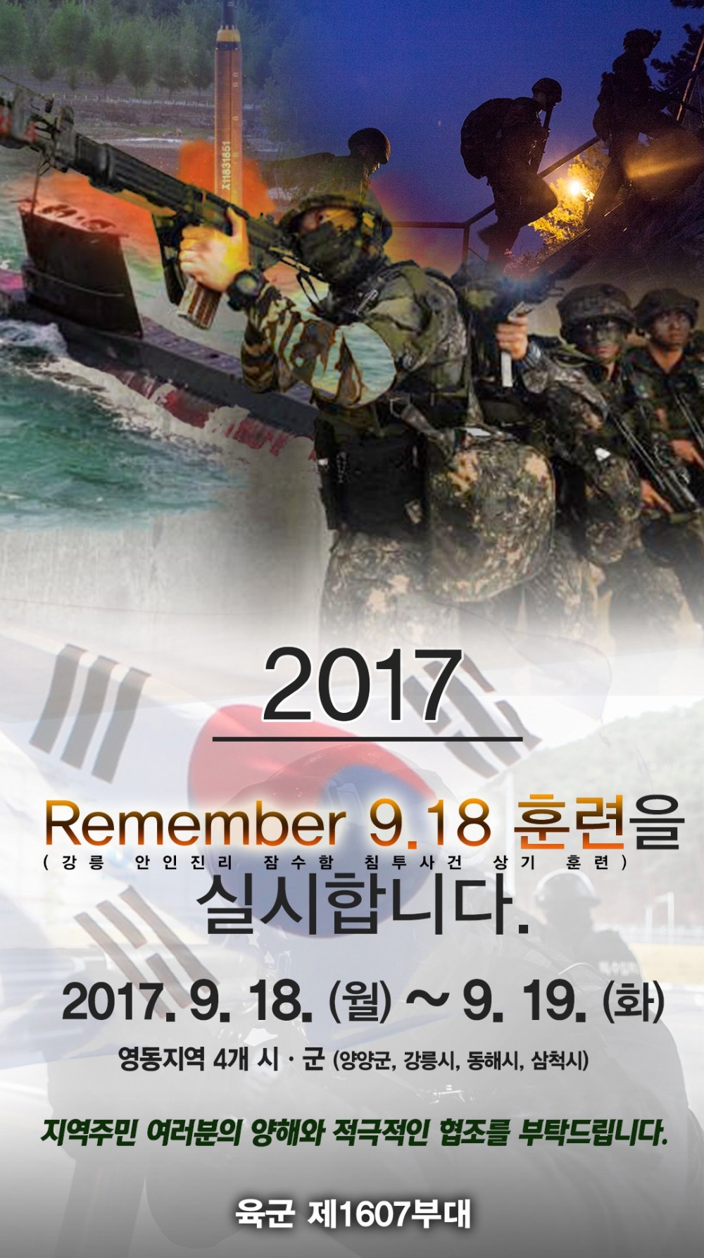 15057117671719.0