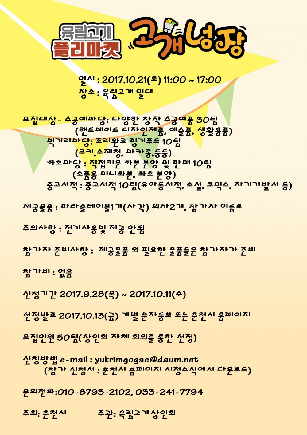 1506503614704.jpg