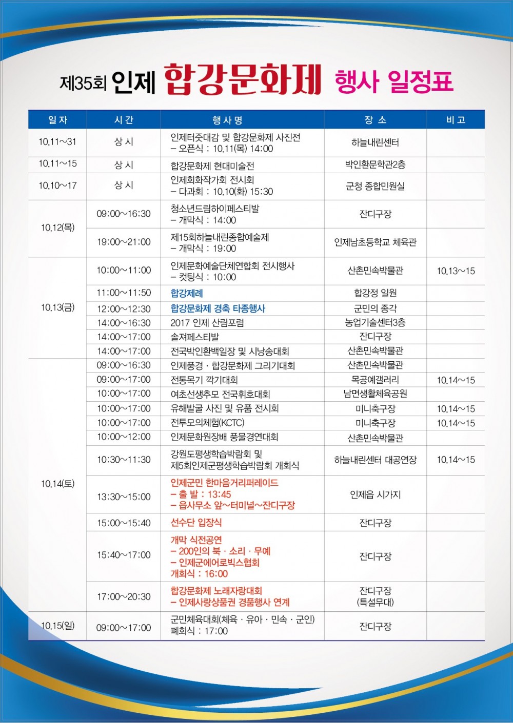 15065729011735.jpg