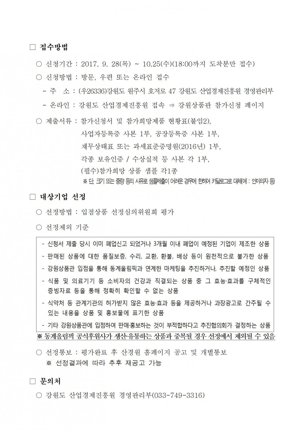 15077031500085.jpg