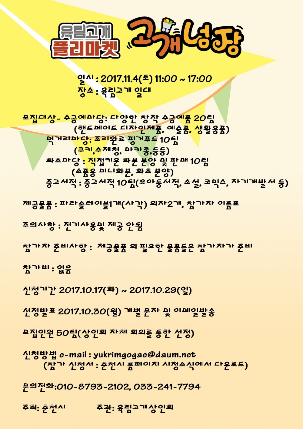 15081527941744.jpg