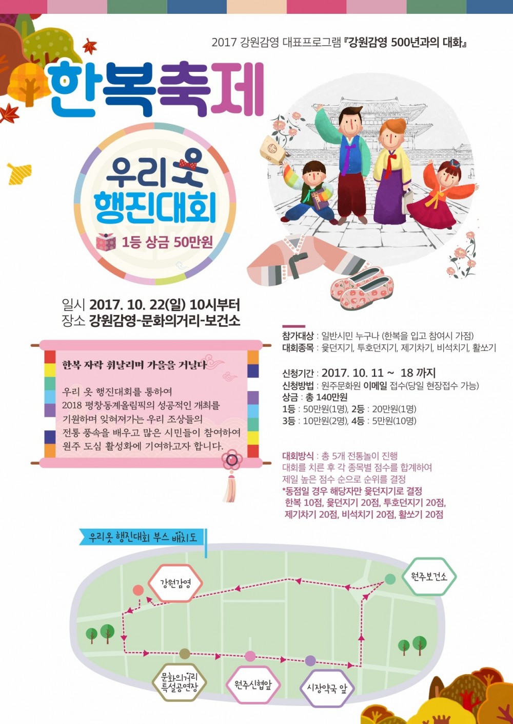 1508307615725.jpg