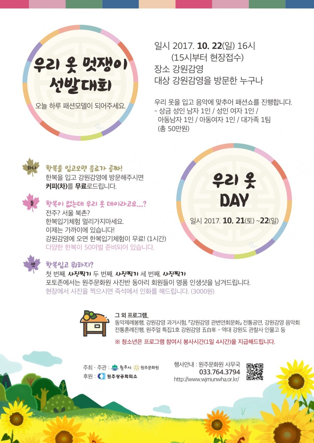15083076178813.jpg