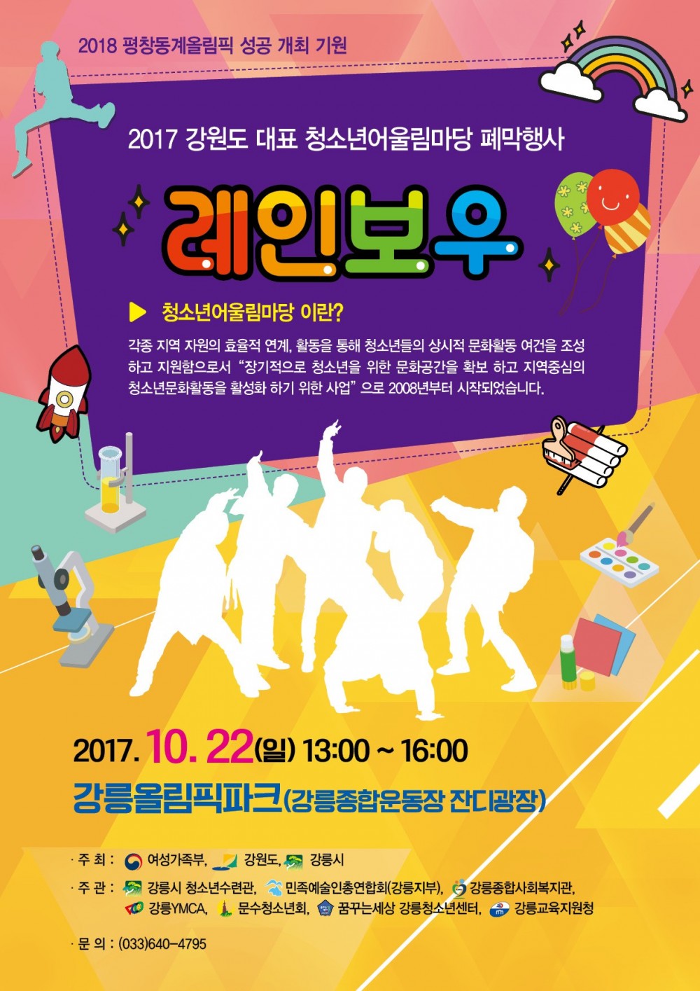 15084050414573.jpg