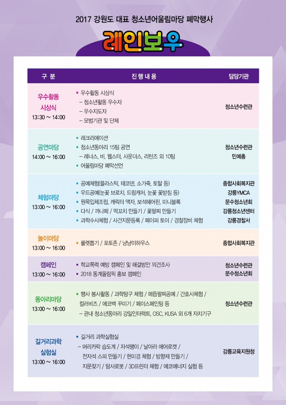 15084050419017.jpg
