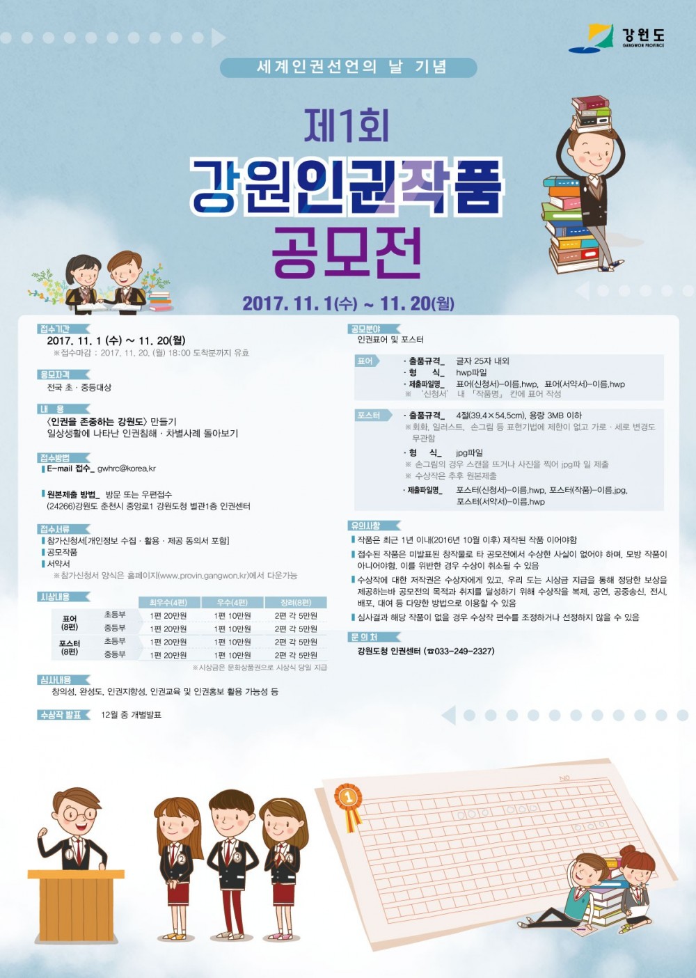 15090956132795.jpg