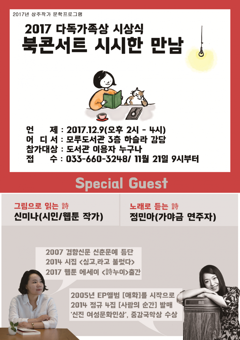 15107954494443.png