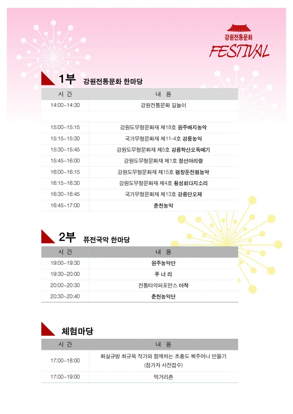 15111554723408.jpg