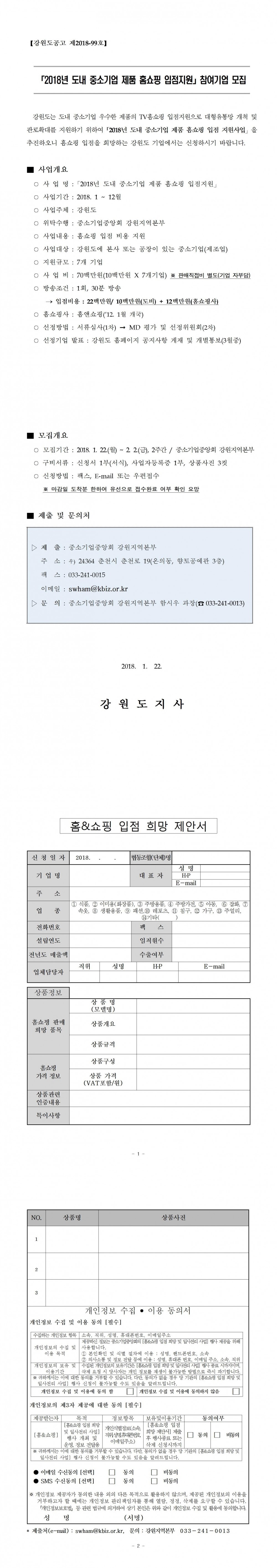 1516335902118.jpg
