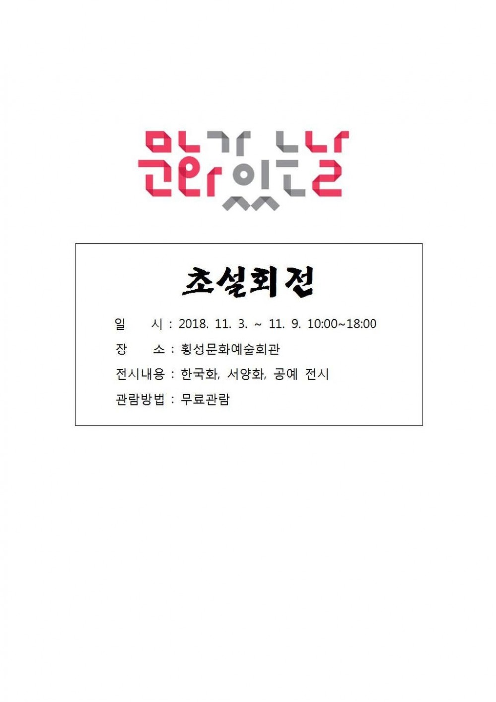 15402016543267.jpg