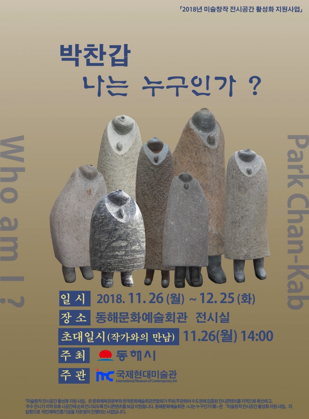 15416776146037.0