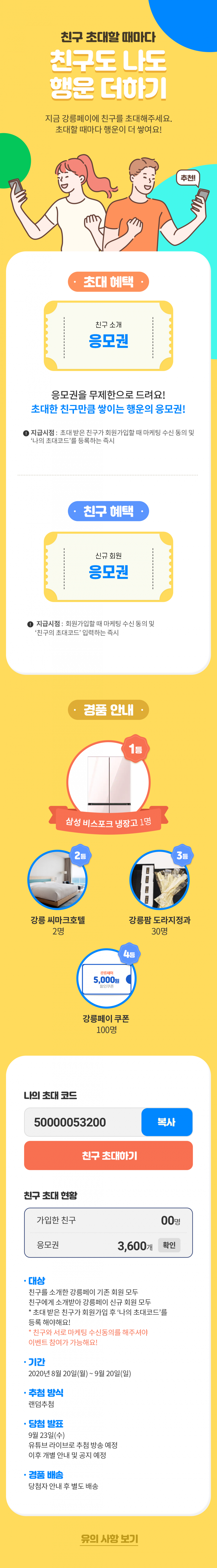15979971874267.png