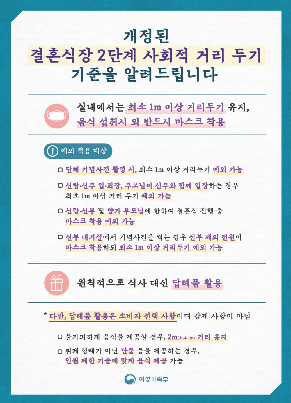 16001338122775.png