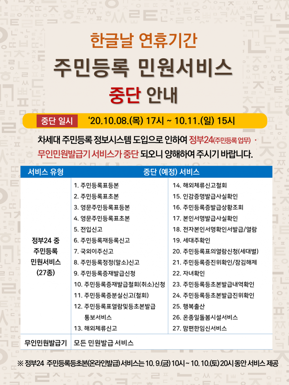 16020581251821.jpg