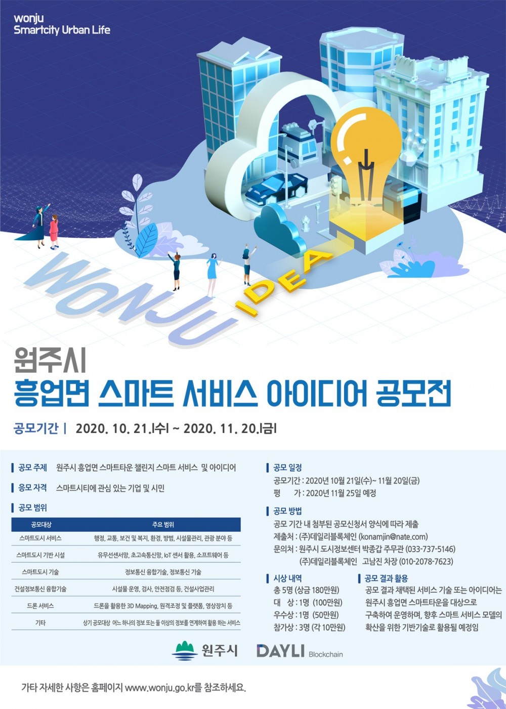 16033520624643.jpg