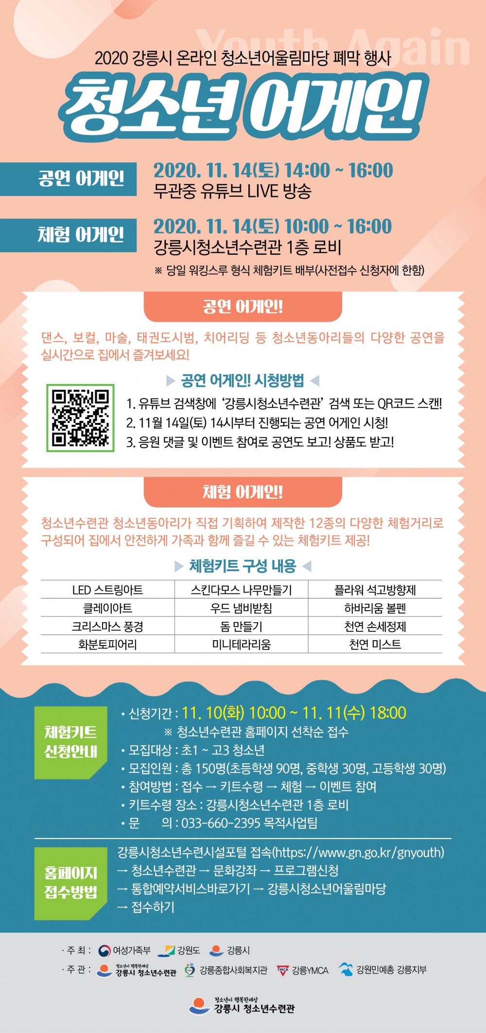 1604715473108.jpg