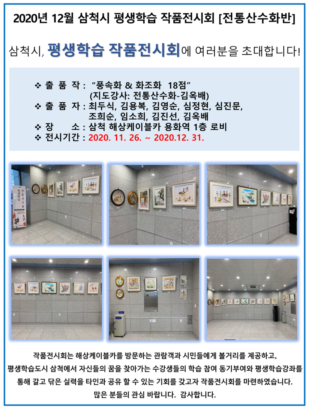 16070477430995.jpg