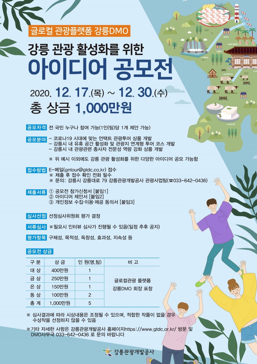1608256129287.jpg
