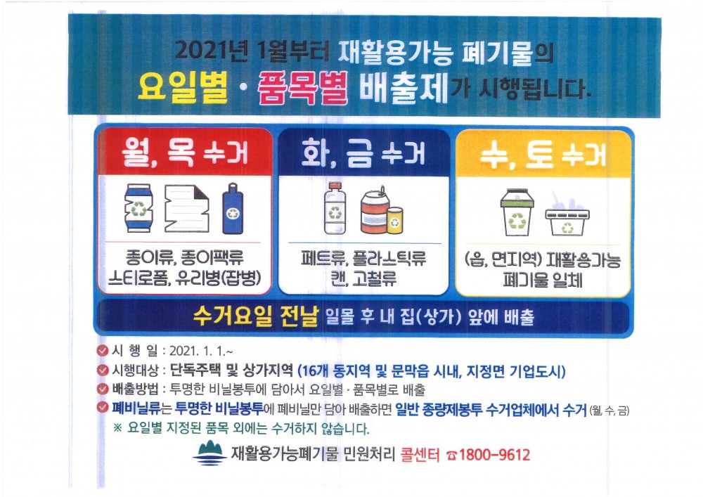 16098214140399.jpg
