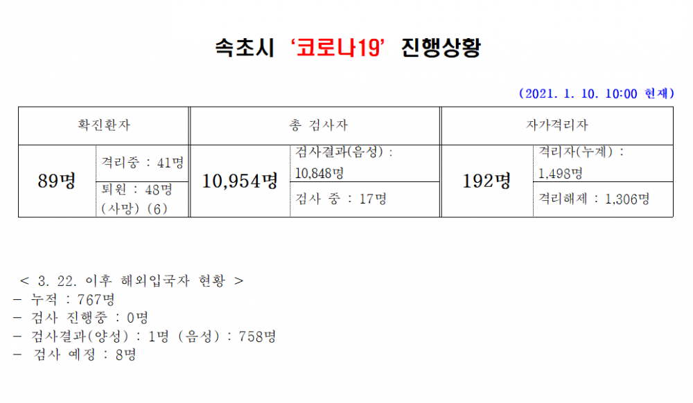 16102444243275.PNG