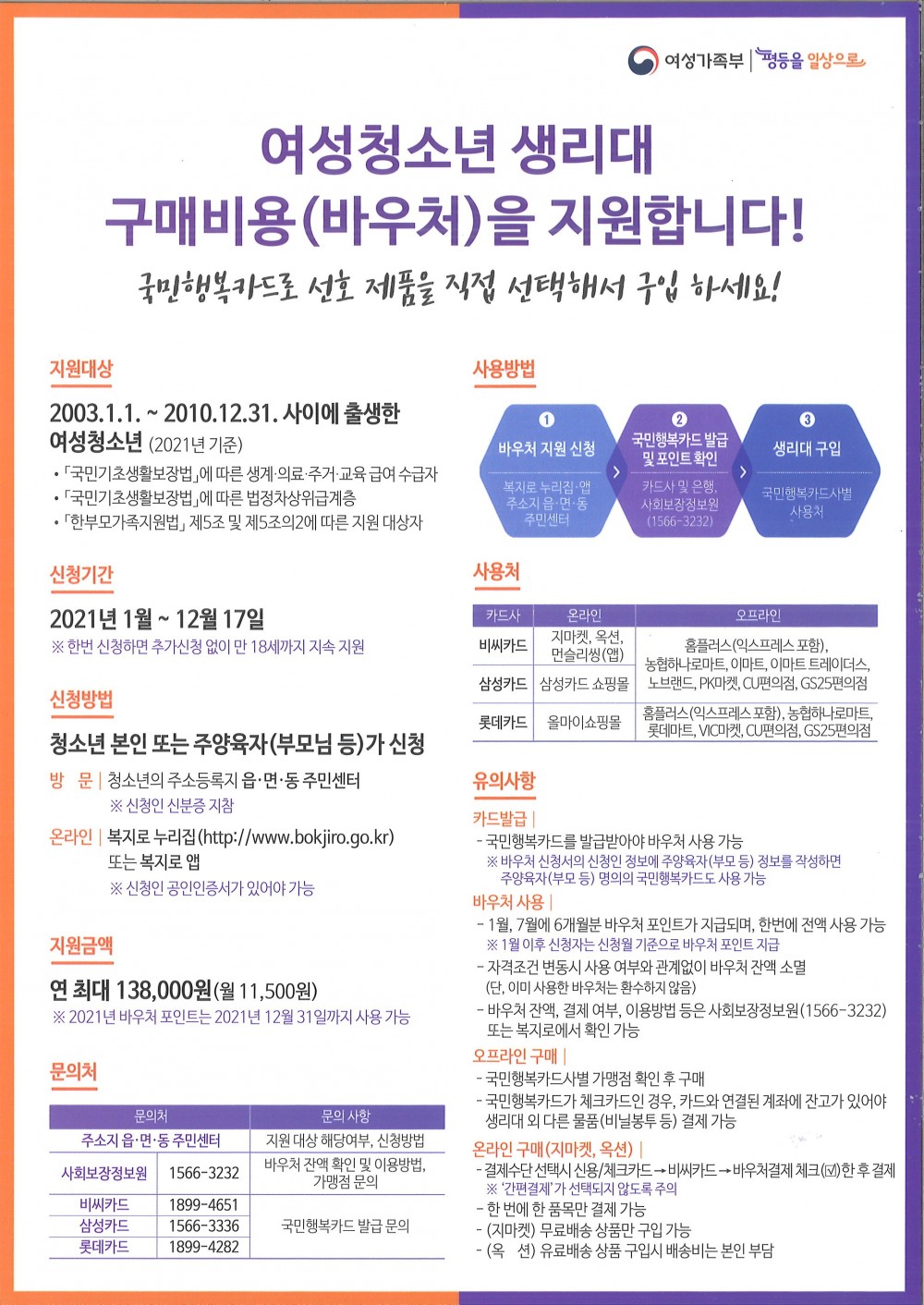 16107032362255.jpg
