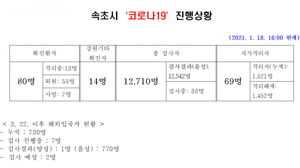 1610955387534.PNG