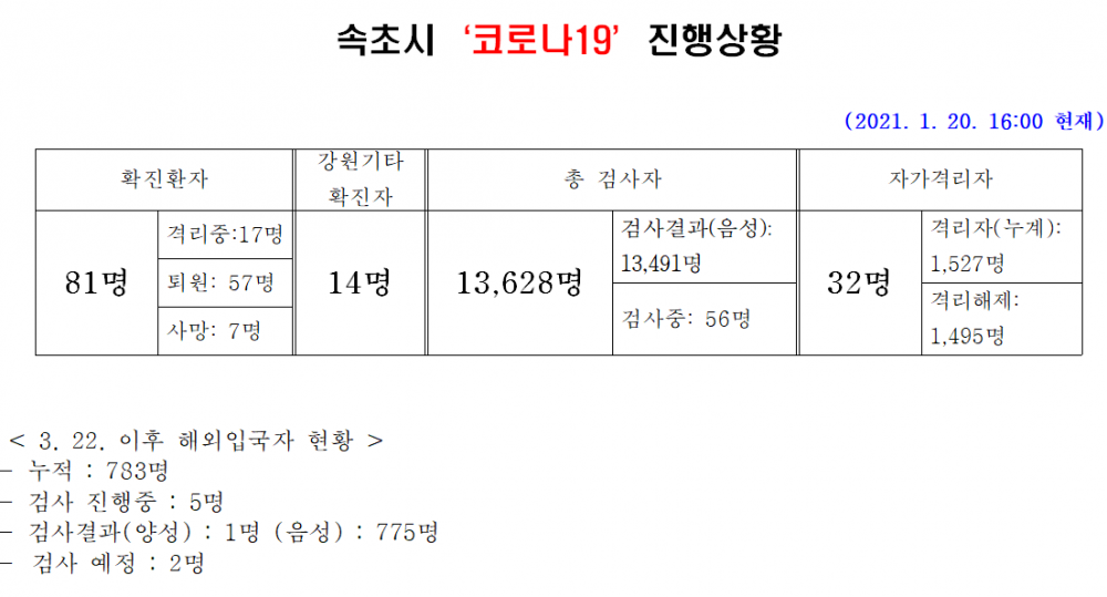 1611125859074.PNG