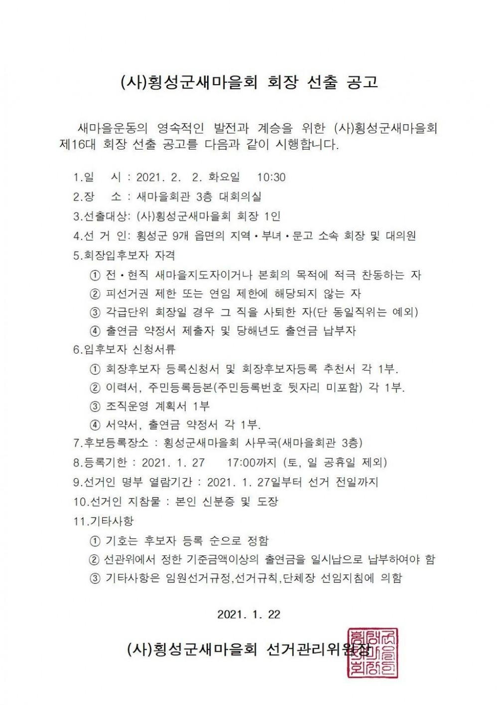 16115146364358.jpg