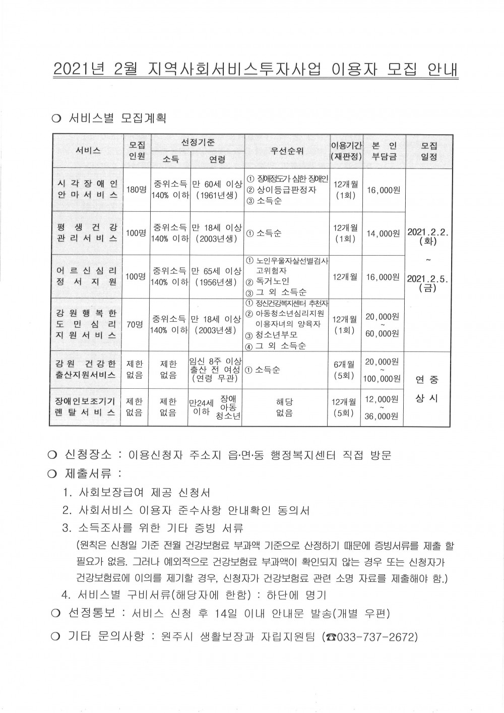 16117130587967.jpg
