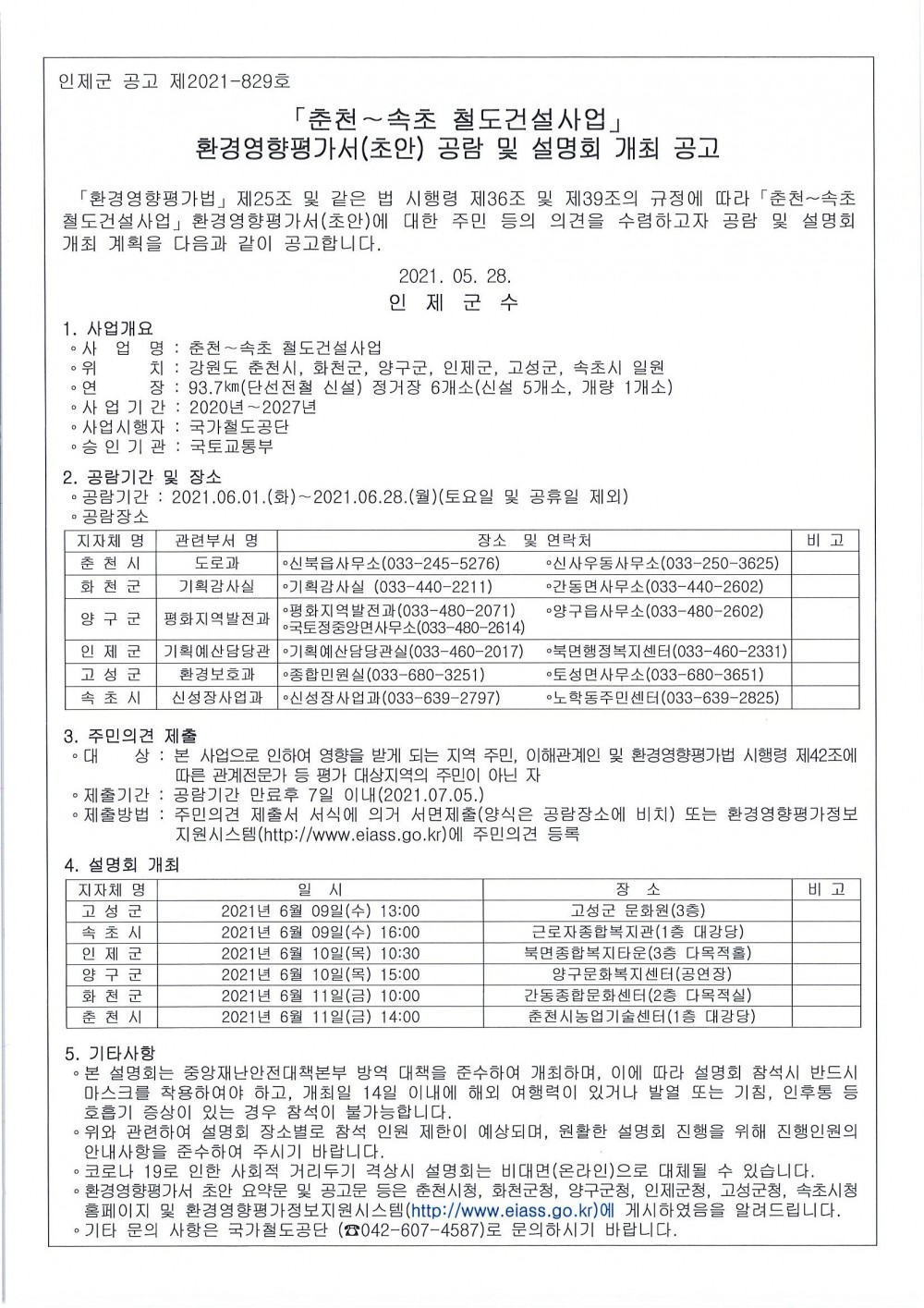 16221677938383.jpg